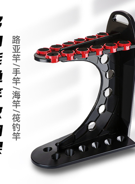 路亚鱼竿展示架家用货架多功能便携手杆海钓杆路亚竿台球杆收纳架