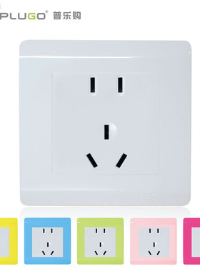 普乐购(PLUGO)阻燃材料86型彩色/白色墙壁家装插座5孔SW22WH