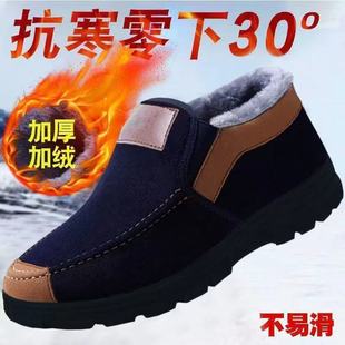 冬季 升級(jí)版 男款 加絨保暖軟底老人棉鞋 老北京棉鞋 一腳蹬加厚爸爸