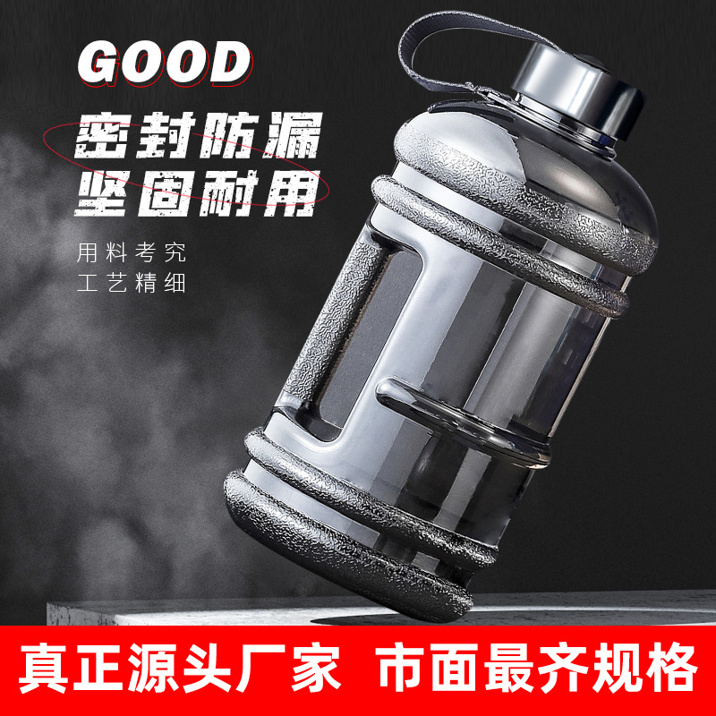 骑行水杯欧美跨境吨吨杯大容量运动水壶2L健身户外塑料厂家吨吨