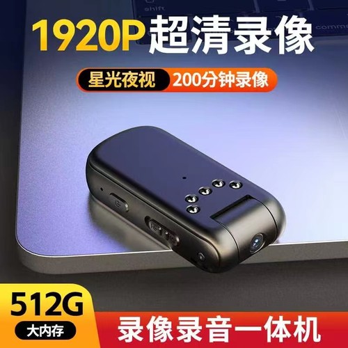 JNN会议记录夜视背夹磁吸录像机