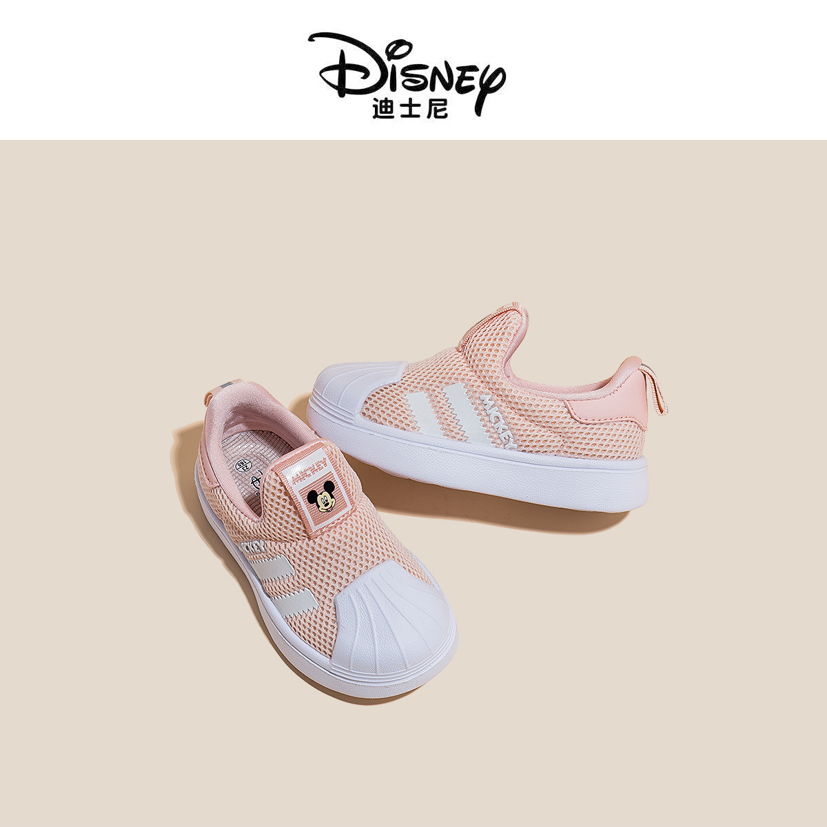 迪士尼防滑休闲儿童耐磨运动鞋