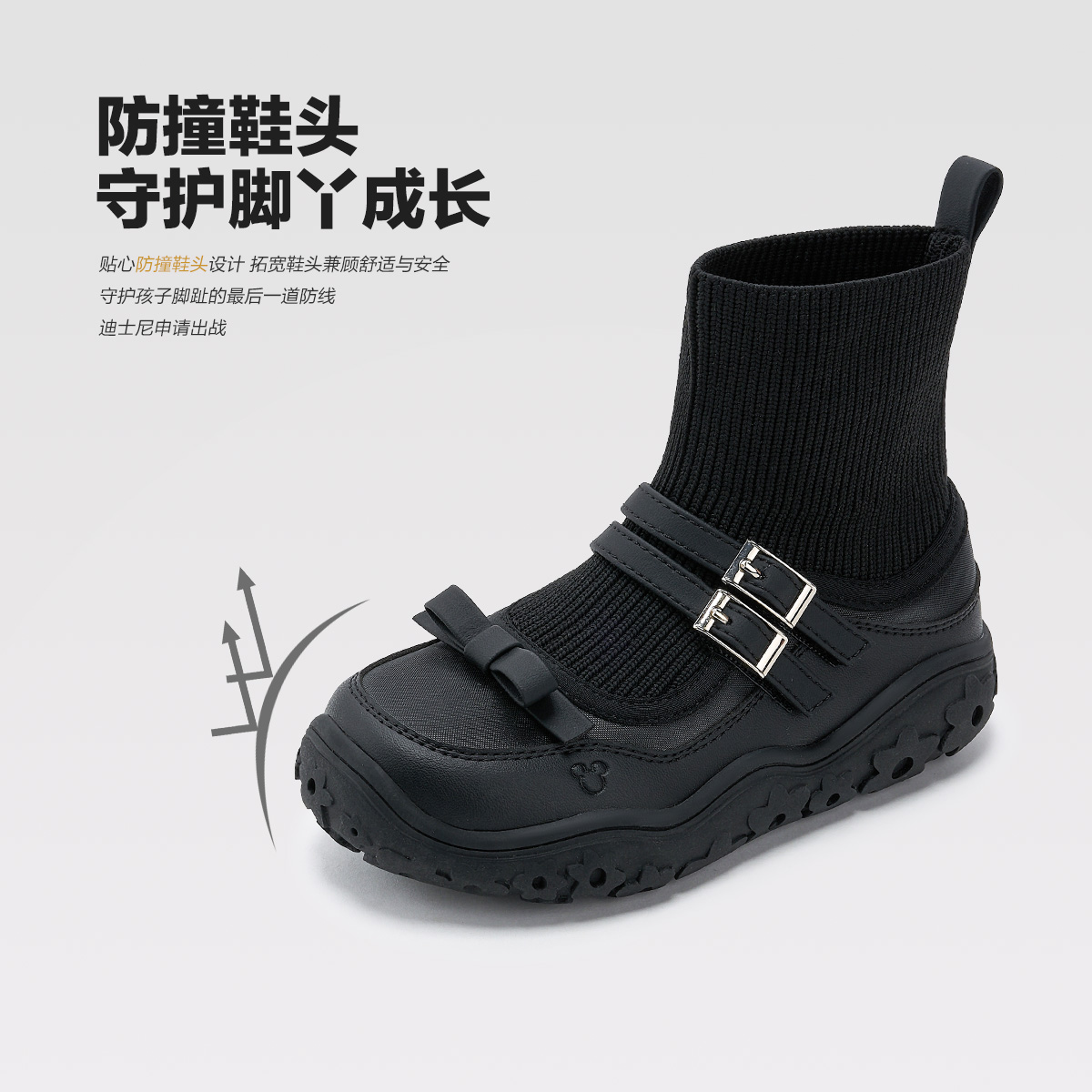 迪士尼女童冬季针织拼接袜靴