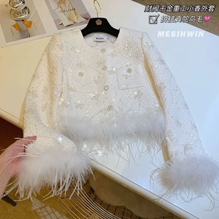 2025新款秋冬小香风鸵鸟毛羽绒内胆外套女独特超好看时尚洋气上衣