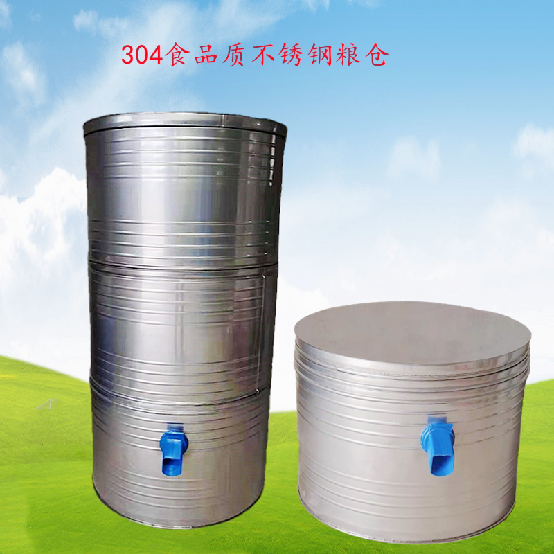 粮仓家用食品玉米小麦稻谷收纳桶