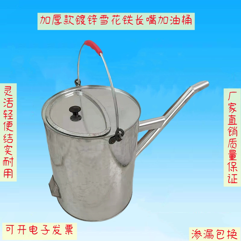 厂家直销加厚镀锌大花铁长嘴便携