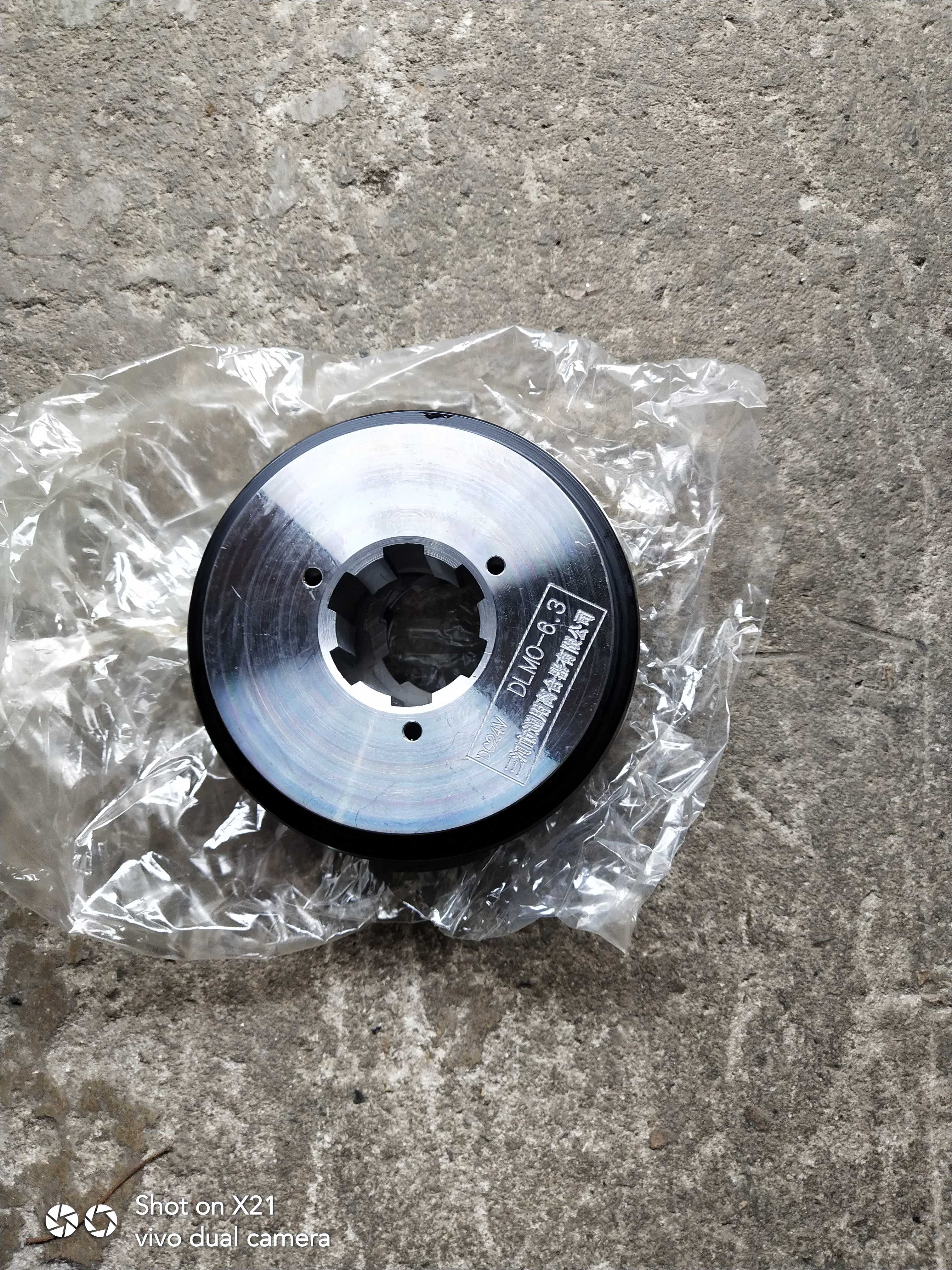 上海第二机床厂C6150 L-5车老式电磁离合器DLM离0－床6.3合器三叶