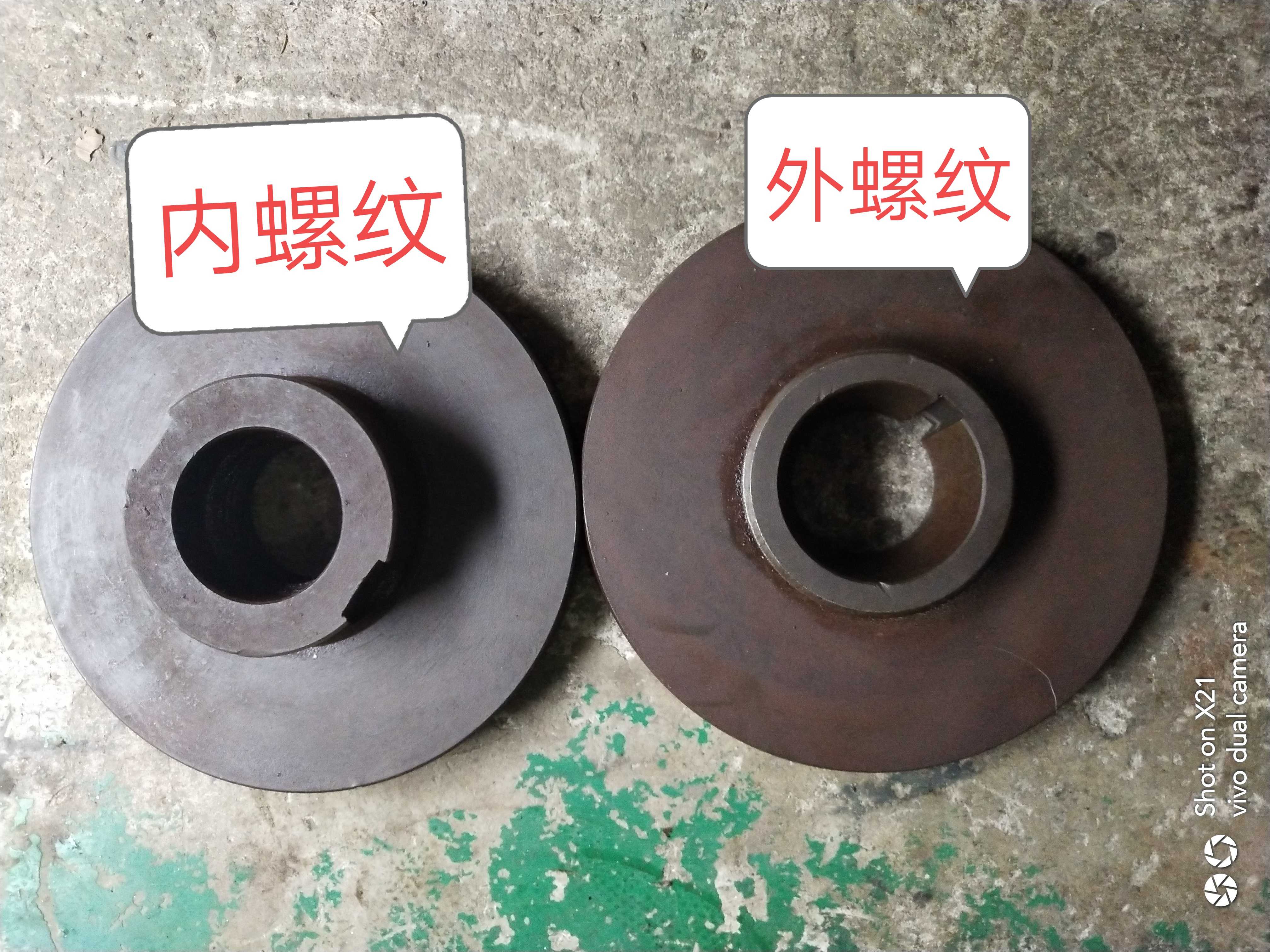 南C京C618 6181/C6136床车法兰盘内螺纹外螺纹250法兰盘车床配件