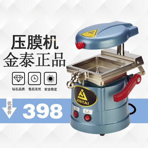 牙科压膜机真空成型材料制作正畸