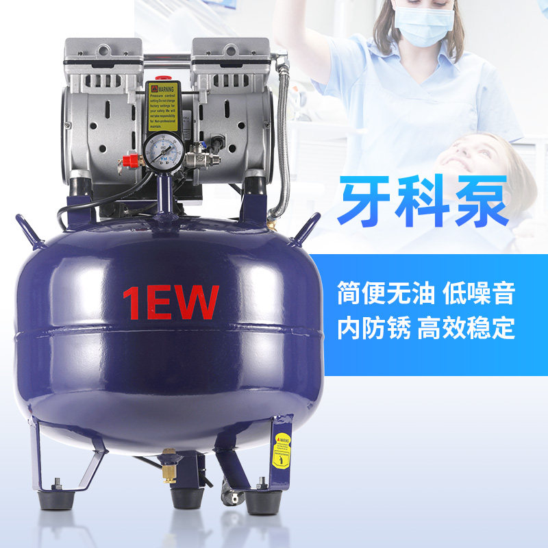 无油静音空压机迷你小型220v气泵配件气磅牙科设备无声空气压缩机