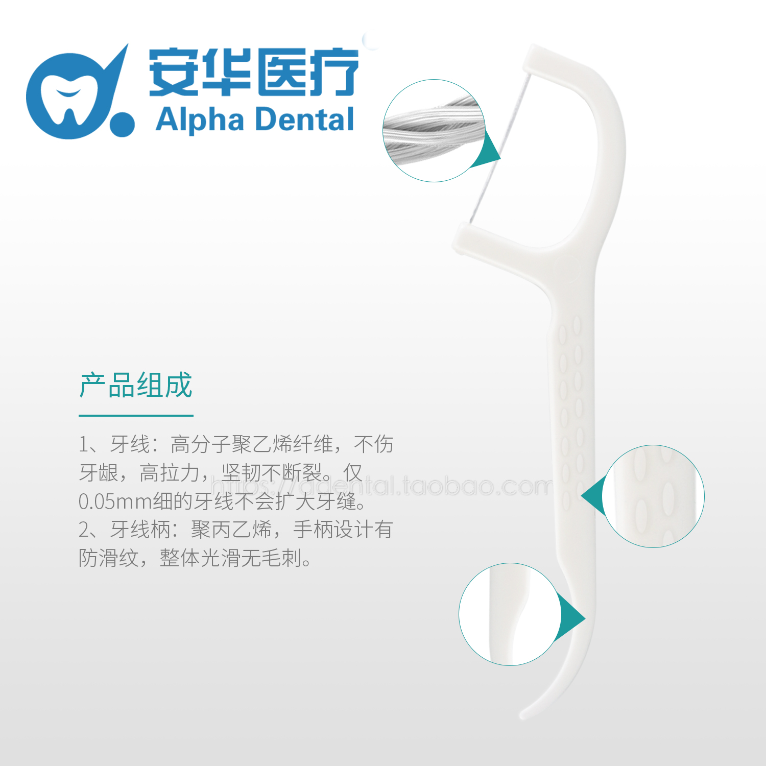 中皓康牙线清洁50家庭装