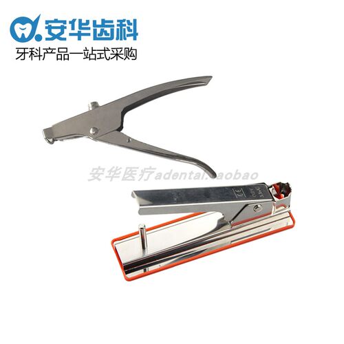 牙科胶囊输送器胶囊激活器