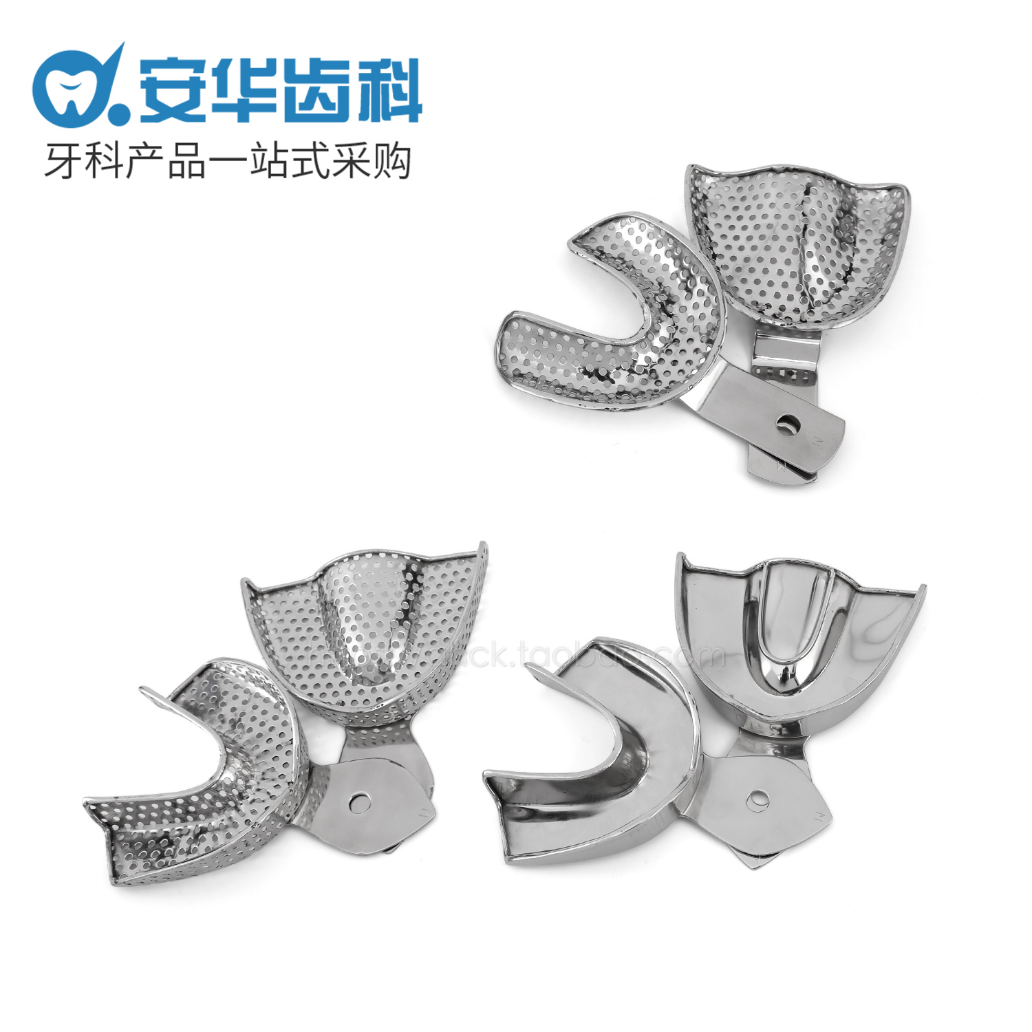 不锈钢塑钢牙托有孔无孔托盘