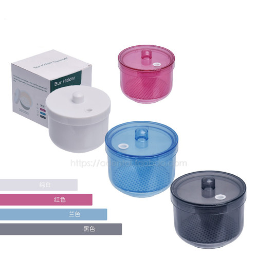 牙科车针浸泡盒耐高温消毒