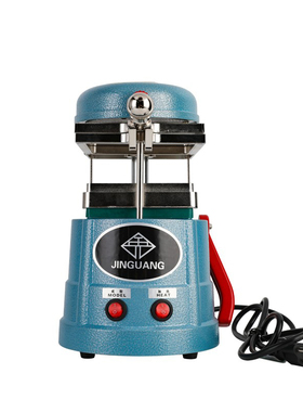 牙科金光压膜机真空成型机牙科材料压膜片口腔材料制作正畸保持器