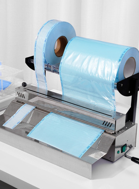 牙科封口机灭菌袋消毒袋打包机加长35cm不锈钢封口机器械打包设备