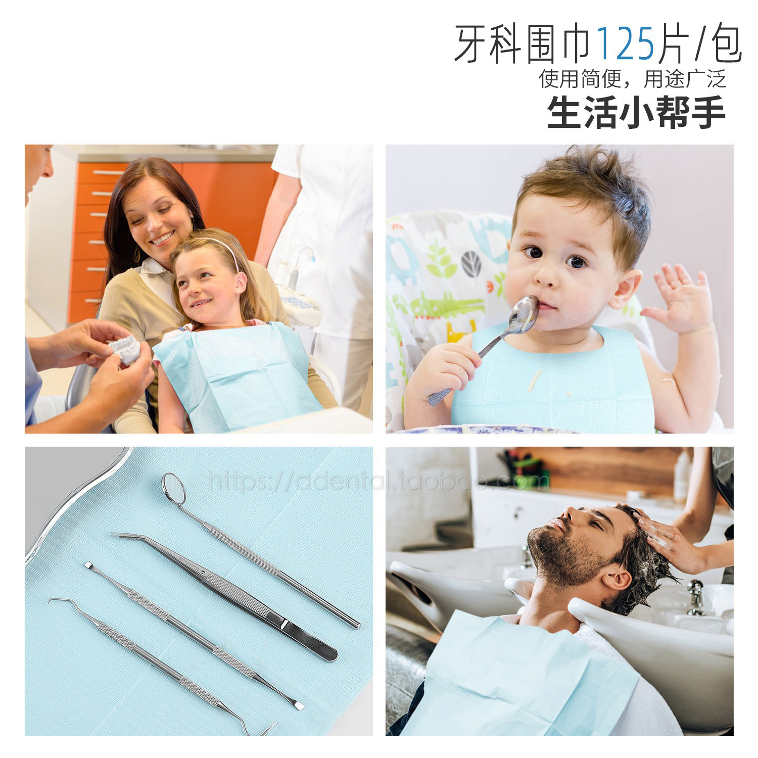牙科围巾铺巾牙科一次性围巾无系带式围巾口腔围兜加厚需配围巾夹