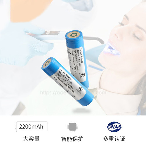 光固化机锂电池可充电牙科锂电池LED光固化光敏机圆柱形电池配件