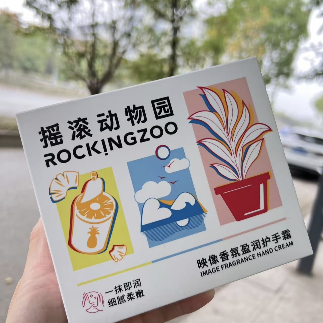 摇滚动物园护手霜礼盒带包装高级补水保湿不油腻秋冬滋润护手霜