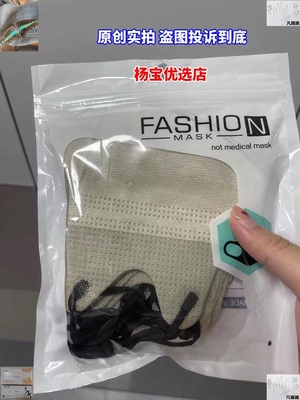 fashion mask not medical mask莫兰迪色3d立体口罩高颜值一次性