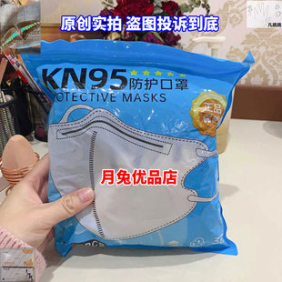 款 男士 秋冬季 口罩女高颜值2024新款 透气不闷痘 九五你95透气性好