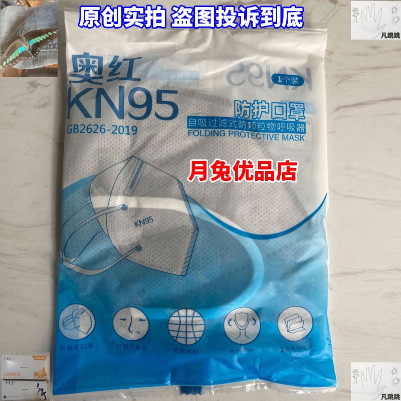 NK95竹炭过滤仿尘口罩防工业粉尘