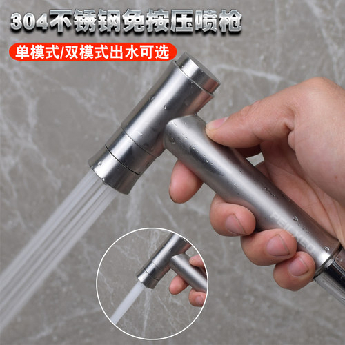 马桶伴侣304不锈钢喷头增压