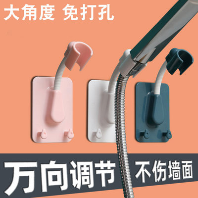 霏力克浴室淋浴花洒支架固定座粘