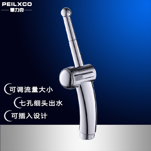 喷头增压伴侣阴道肛门妇洗器