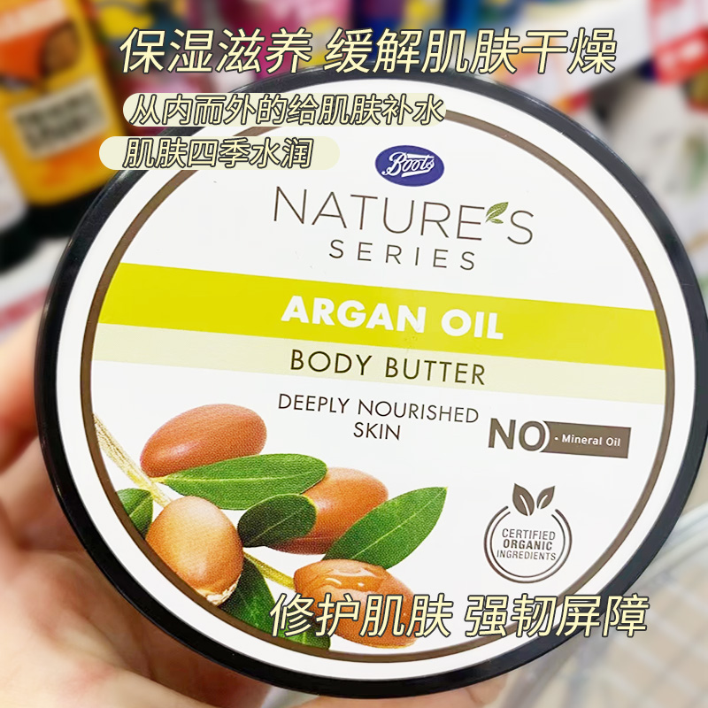 现货！绸缎一般丝滑身体乳泰国boots芒果椰香草牛油橄榄可可滋润