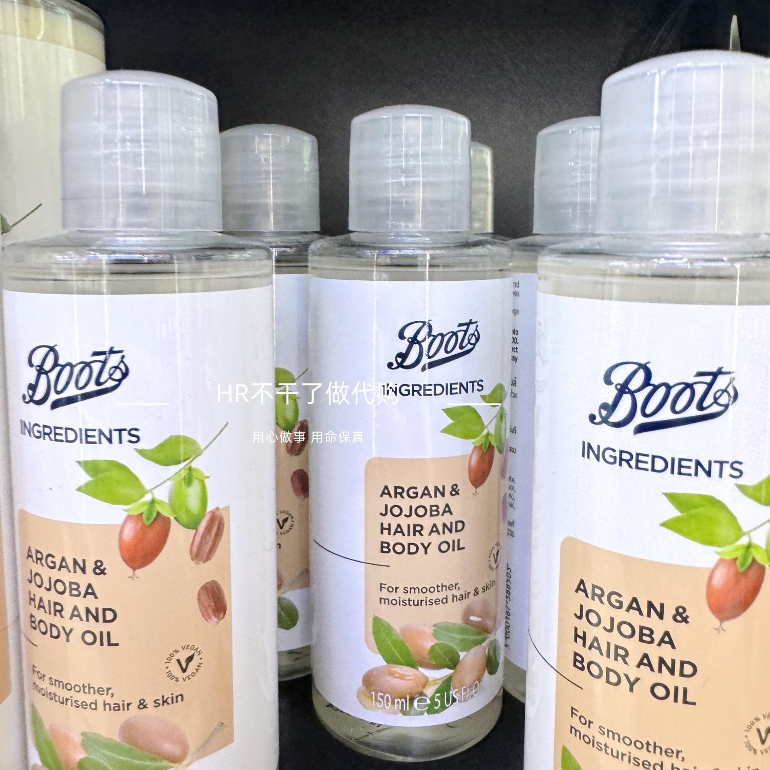 新品 泰国boots身体头发按摩荷荷巴油椰子滋润不油腻补水身体滋润