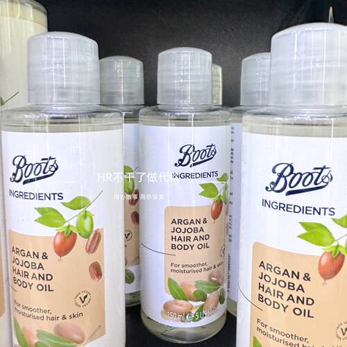 泰国boots身体头发按摩荷荷巴油
