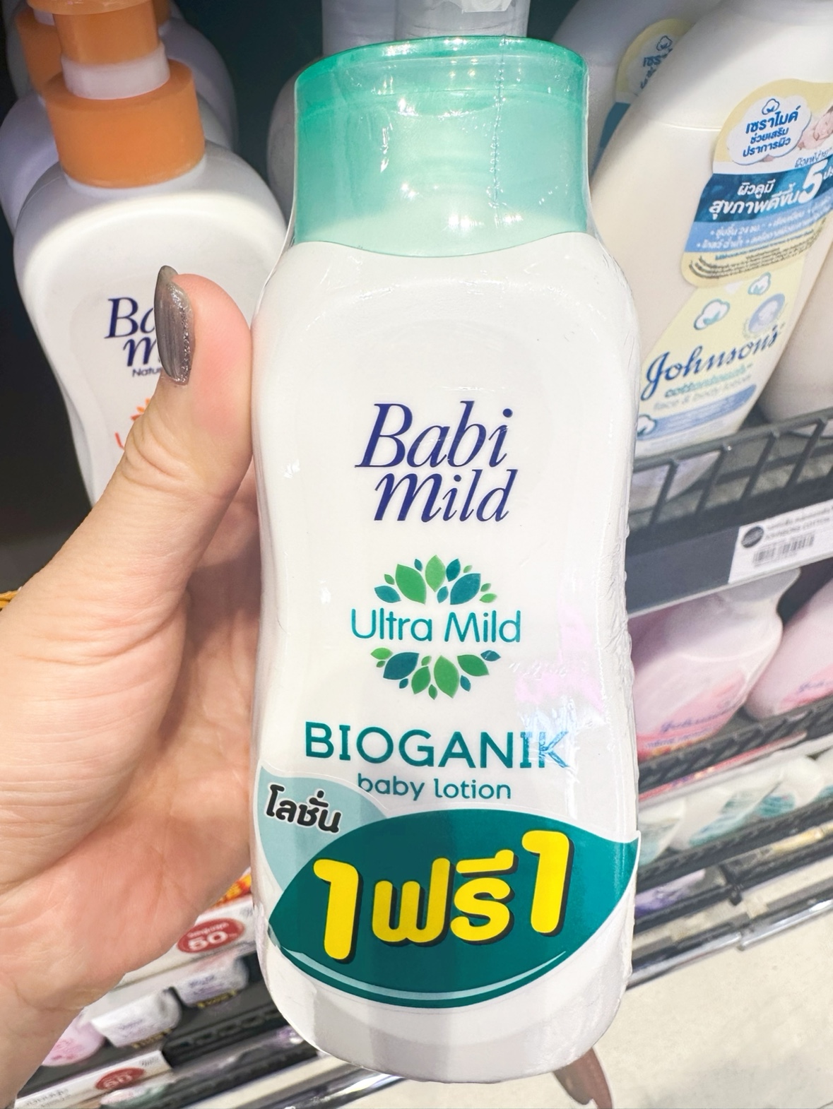 泰国babimild秋冬身体乳婴幼儿