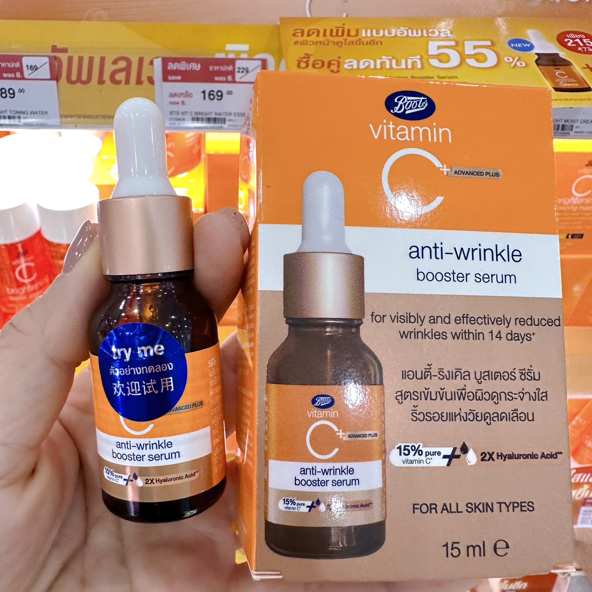 泰国boots15%美白精华