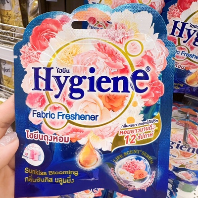 泰兰德hygiene高级香薰包衣柜