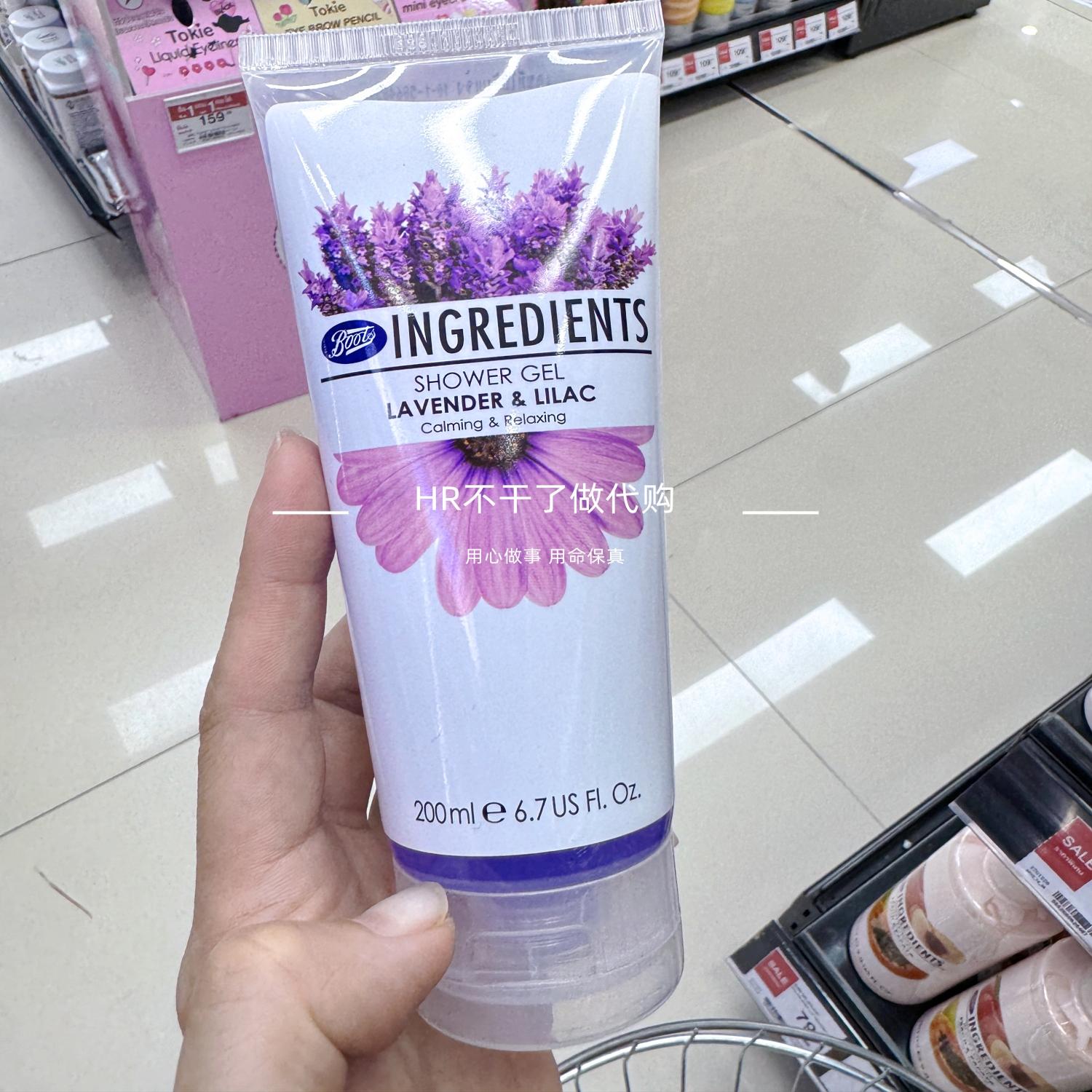 泰国boots薰衣草沐浴露皮肤清洁