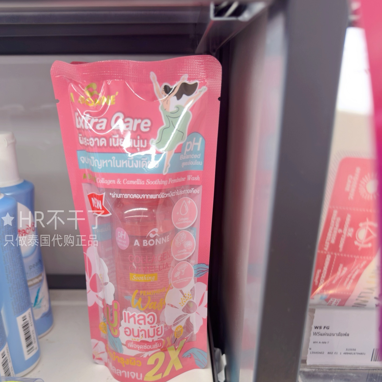 泰国Abonne 25新款私处护理液平衡ph山茶花精华祛异味日常女护理