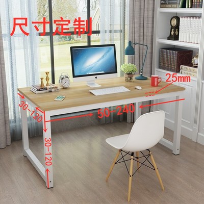 家用简约现代电脑桌桌子测试推荐