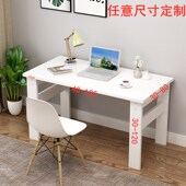 电脑桌书桌学习写字桌70 90长小桌子简易木桌子出租屋简约可定制