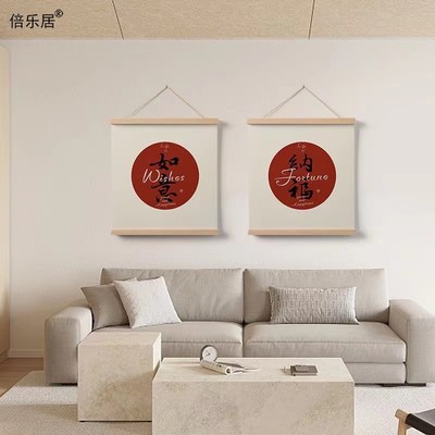 倍乐居电表闸盒遮挡背景装饰壁画