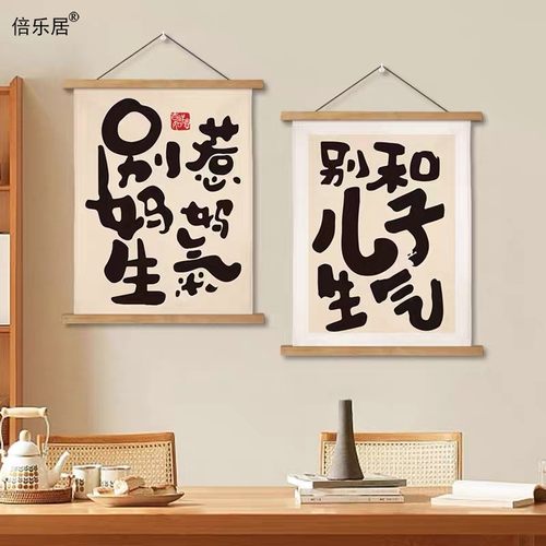 客厅书房简约装饰装饰品