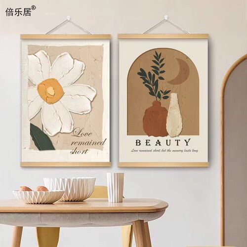 倍乐居卧室房间奶油风花卉装饰画