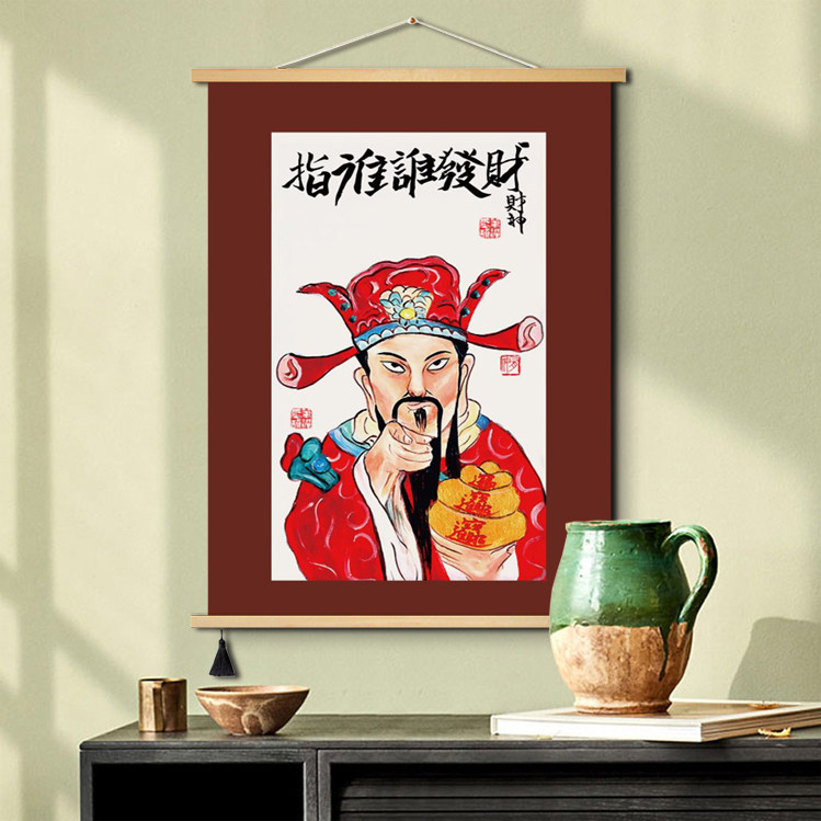 指谁谁发财创意挂画红色财神爷装饰画网红布艺免打孔画像发财墙画