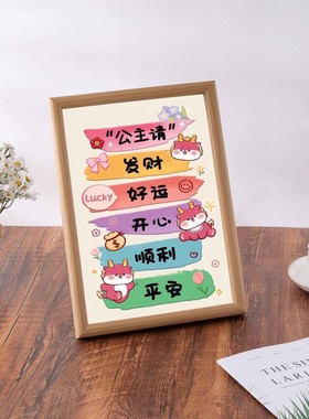 卧室床头柜桌面相框摆台画