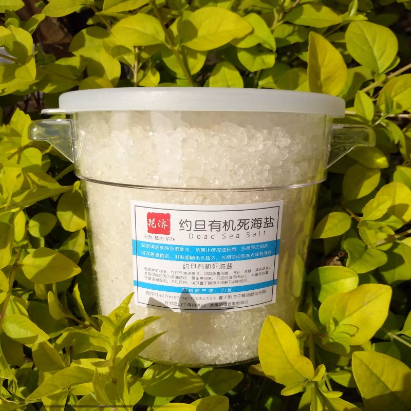 花济 约旦死海盐1200g 沐浴盐洁面盐清洁毛孔除螨杀jun 细盐