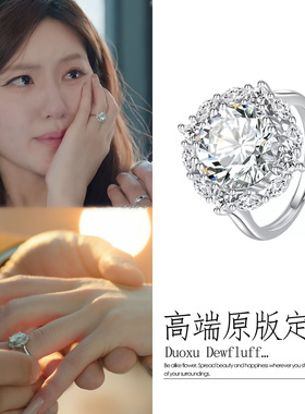 许我耀眼许妍赵露思同款满钻戒指轻奢小众高级感指环气质百搭新款