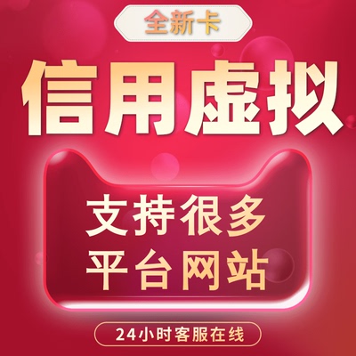 网站会员订阅音乐游戏平台代付款赞助代购伴奏平台 赞助礼品卡