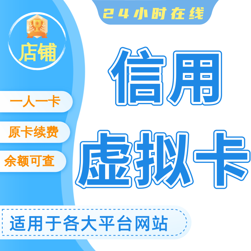 赞助 订阅代付款各类支付问题 代付 代购 代充值代缴费代交报名费