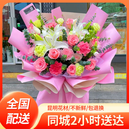 母亲节康乃馨花束送妈妈同城配送