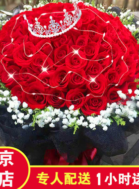 南京同城配送鲜花玫瑰花束速递玄武秦淮雨花台鼓楼浦口建邺栖霞店